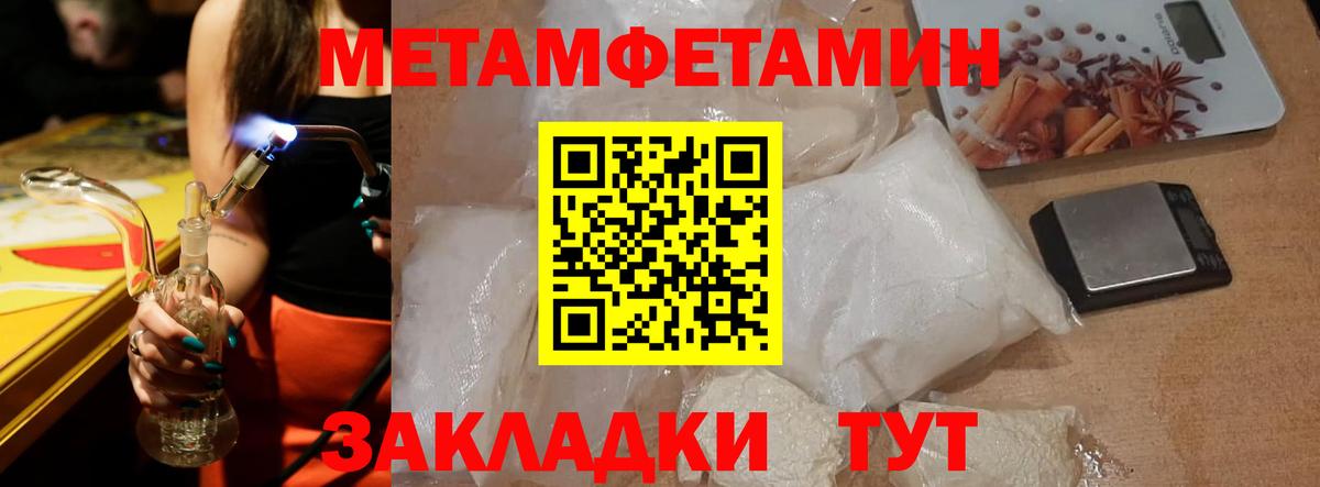Amphetamine 98% Краснокаменск