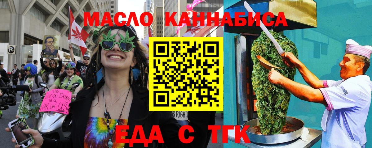 Краснокаменск  Canna-Cookies конопля  Вход с VPN 