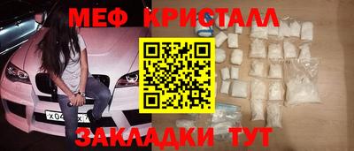 спайс Шебекино