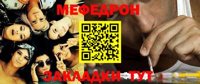 спайс Шебекино
