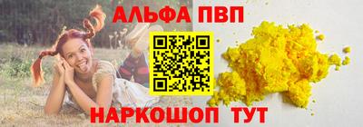 мяу мяу кристалл Шелехов