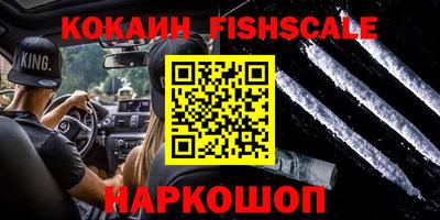 мяу мяу кристалл Шелехов