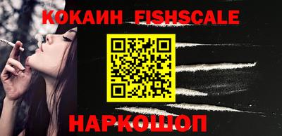 мяу мяу кристалл Шелехов