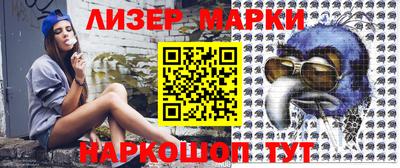 мяу мяу кристалл Шелехов