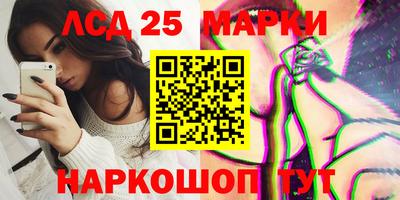 мяу мяу кристалл Шелехов