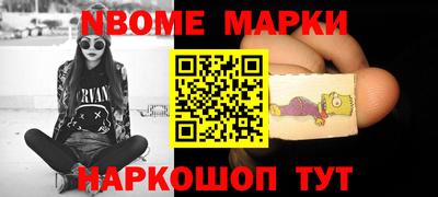 бошки Янаул
