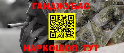мяу мяу кристалл Шелехов