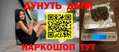 мяу мяу кристалл Шелехов