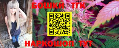 спайс Шебекино