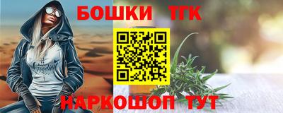 спайс Шебекино