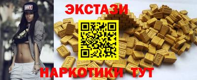 мяу мяу кристалл Шелехов