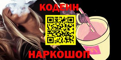 спайс Шебекино