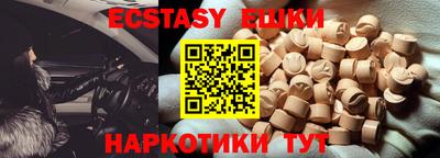 спайс Шебекино