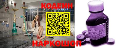 прущие грибы Ярославль