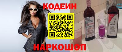 ALPHA PVP Шахты