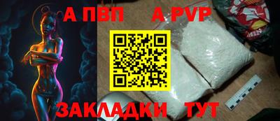 мяу мяу кристалл Шелехов