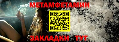 ALPHA PVP Шахты