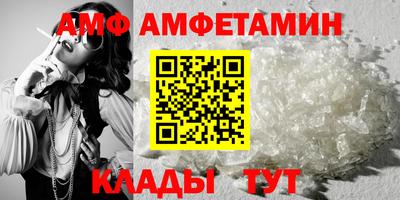 мяу мяу кристалл Шелехов