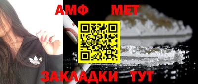 спайс Шебекино