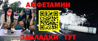 спайс Шебекино
