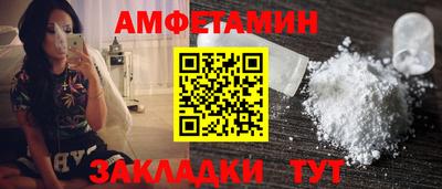 мяу мяу кристалл Шелехов