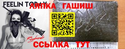 мяу мяу кристалл Шелехов
