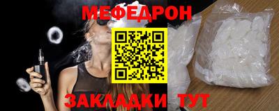 спайс Шебекино