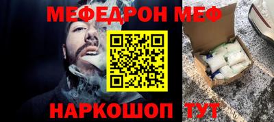 спайс Шебекино