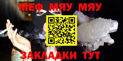 бошки Янаул