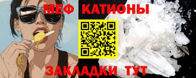 ALPHA PVP Шахты