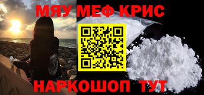 спайс Шебекино
