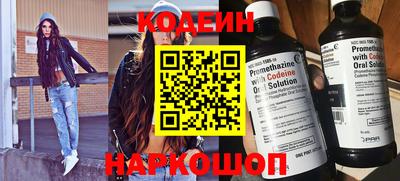 ALPHA PVP Шахты