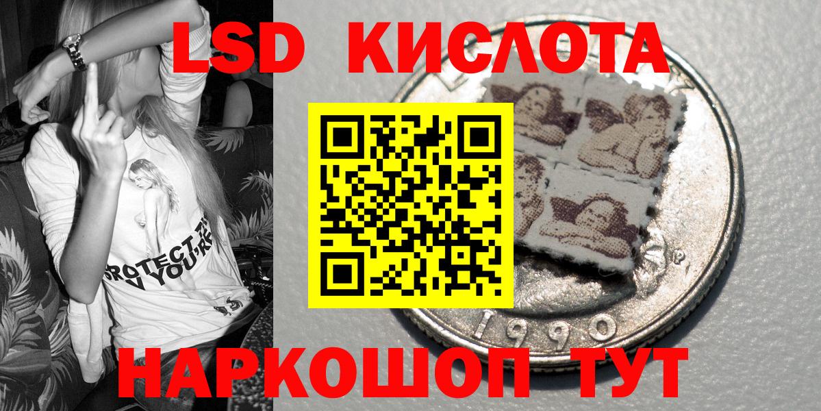 Марки 25I-NBOMe 1,5мг Краснокаменск