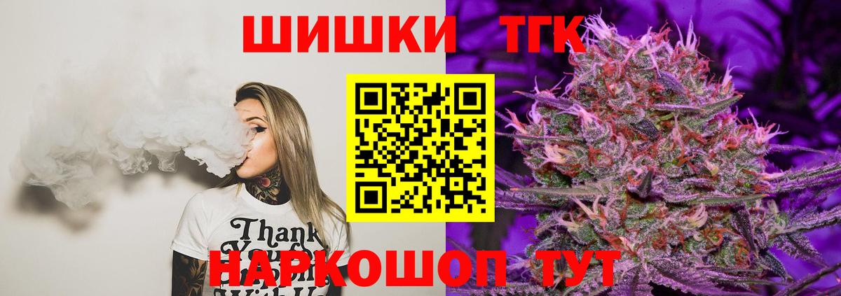 Марихуана OG Kush  Вход с VPN  Канабис планчик  Марихуана тримм  Краснокаменск 